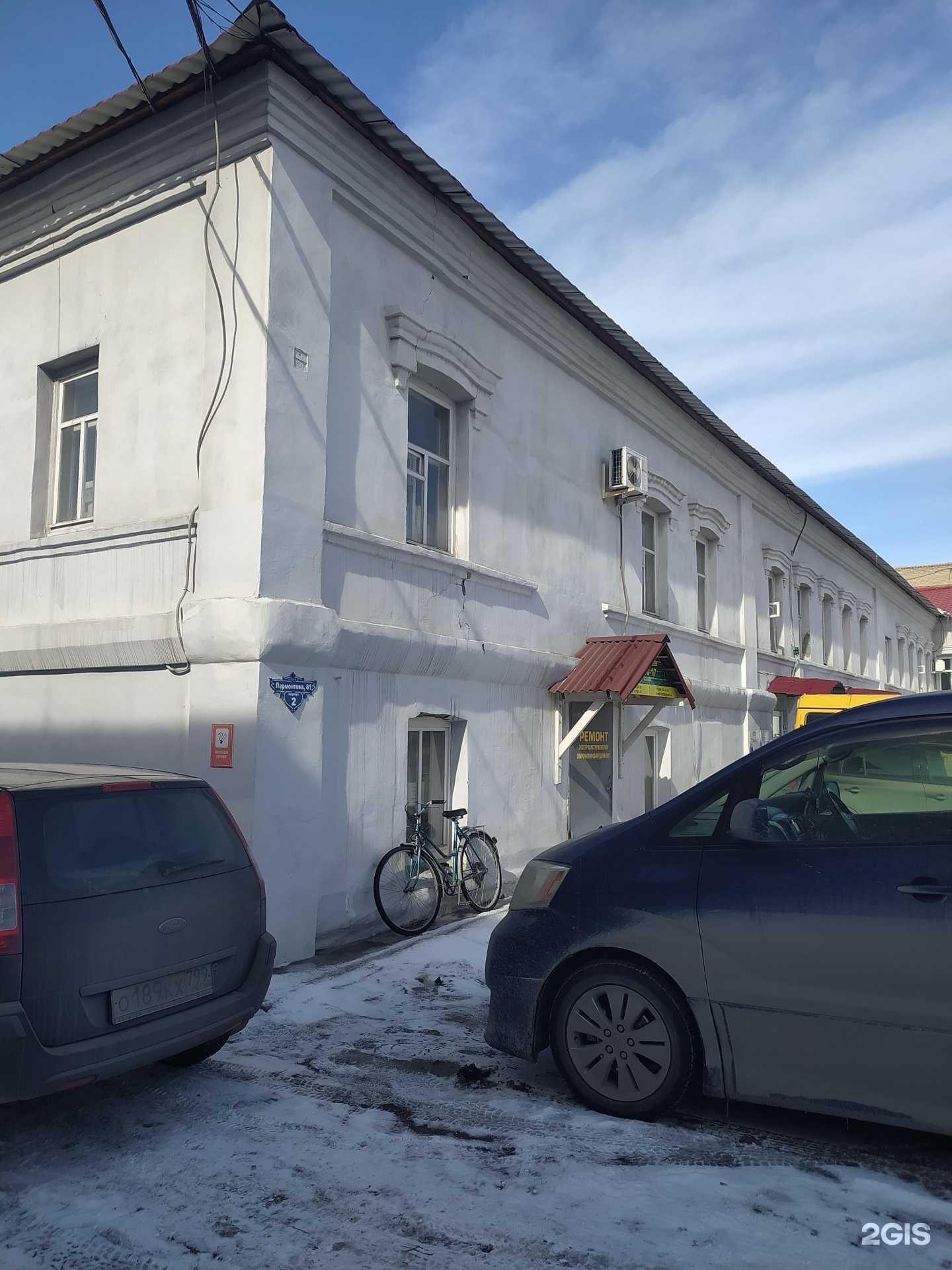 Отзывы на компанию Artvision в Омске c фото - фотография 2 из 2