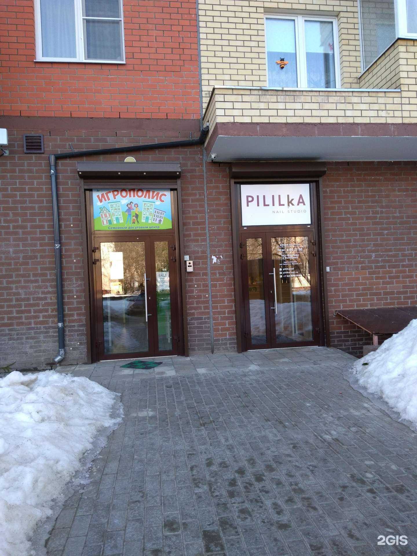 Отзывы на компанию Игрополис в г. Балашиха c фото