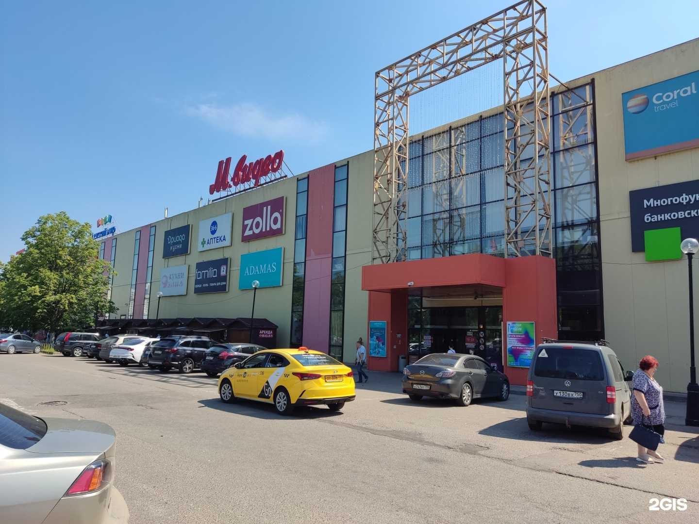 Отзывы на компанию 585*Золотой в Чехове c фото - фотография 2 из 2