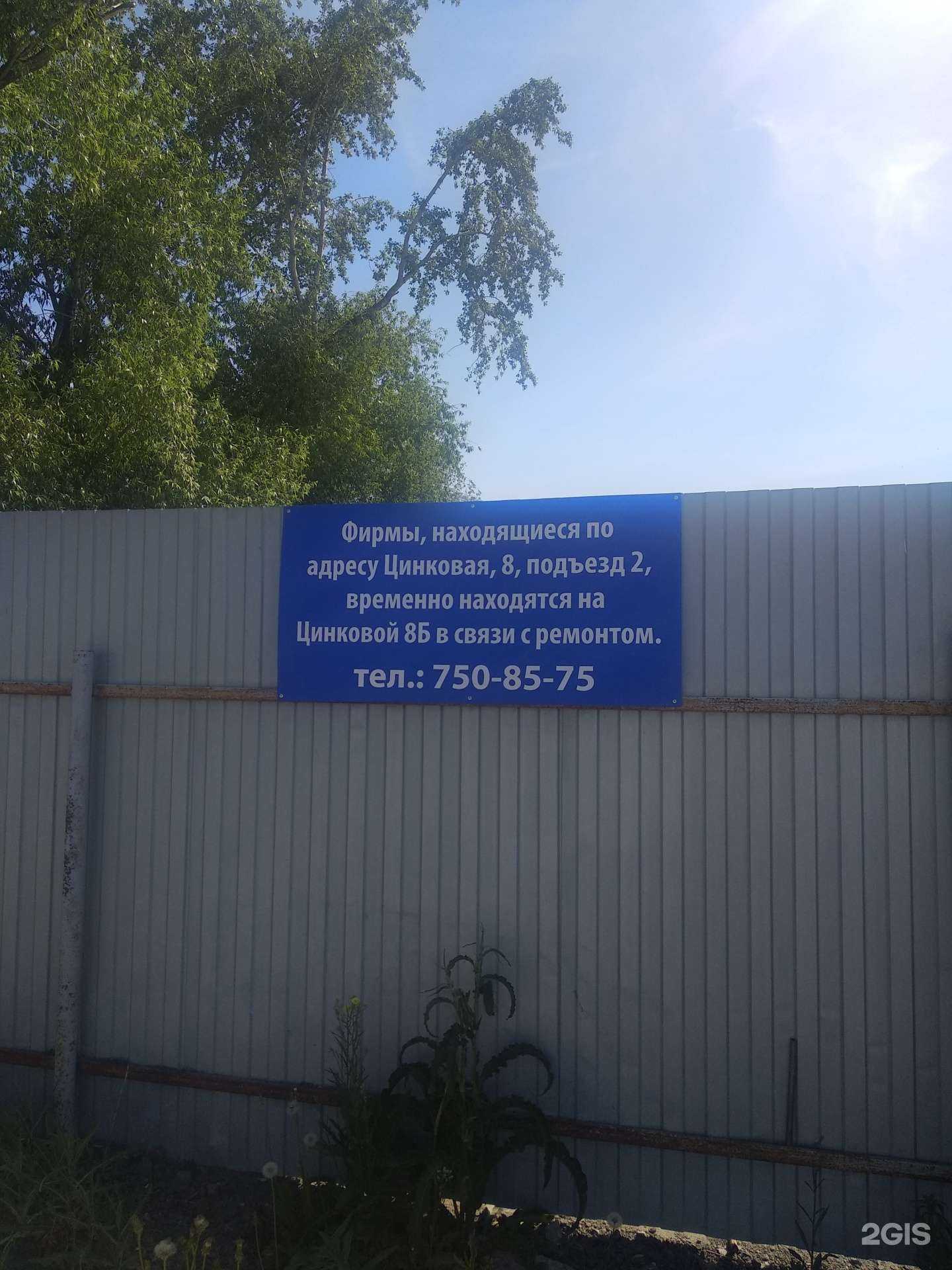 Отзывы на компанию Каменная стена в г. Челябинск c фото