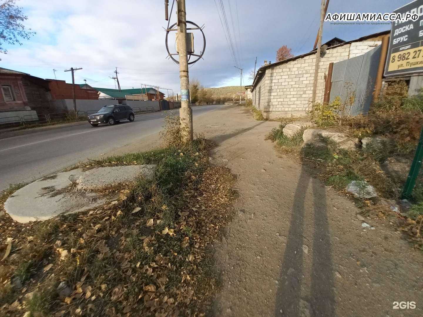 Отзывы на компанию Готика в г. Миасс c фото