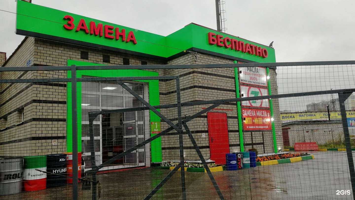 Отзывы на компанию АВТОМАСЛА ЕВРО-7 в Нижнем Новгороде c фото - фотография 2 из 2