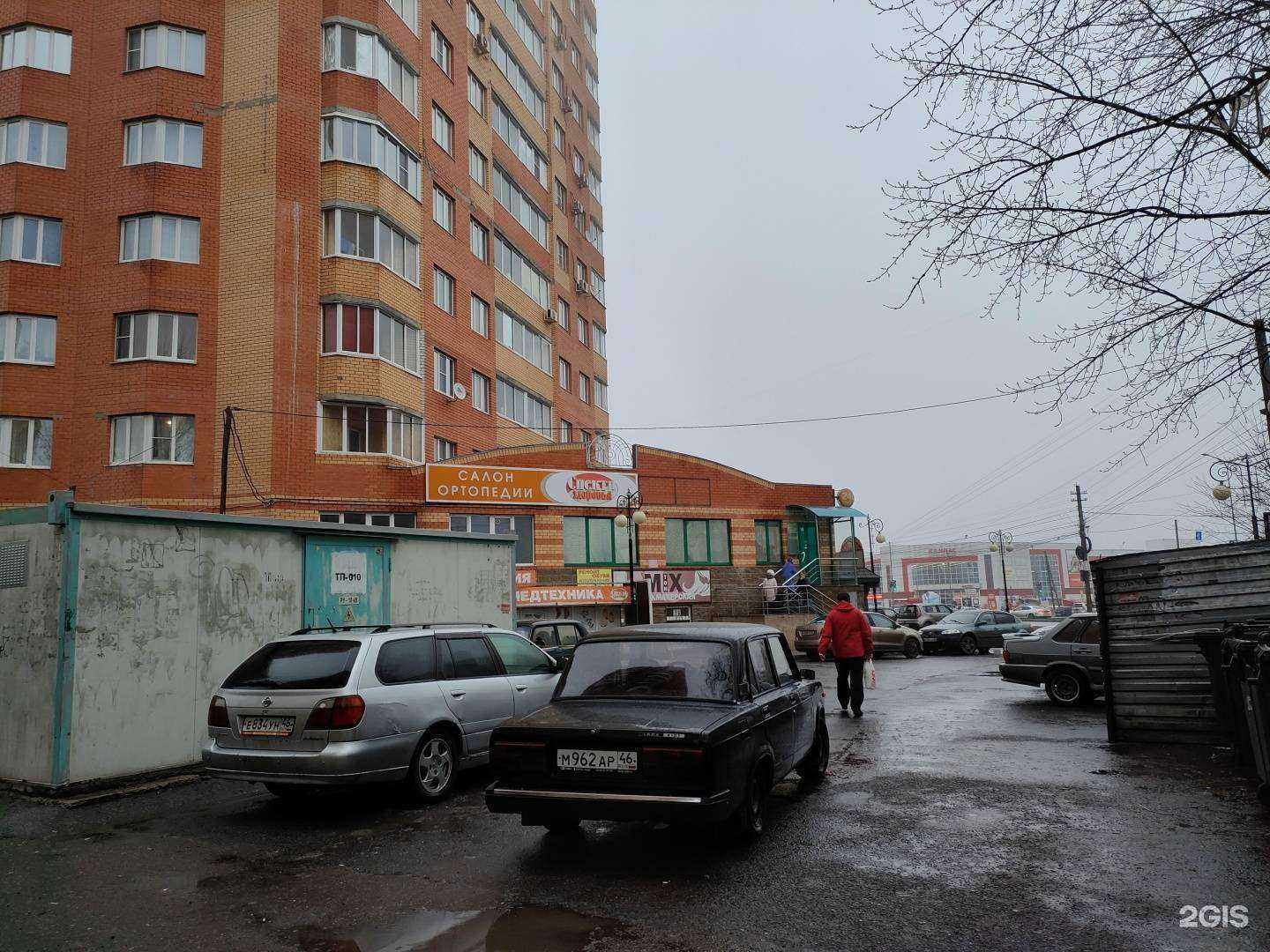 Отзывы на компанию Пенка в Курске c фото - фотография 2 из 2