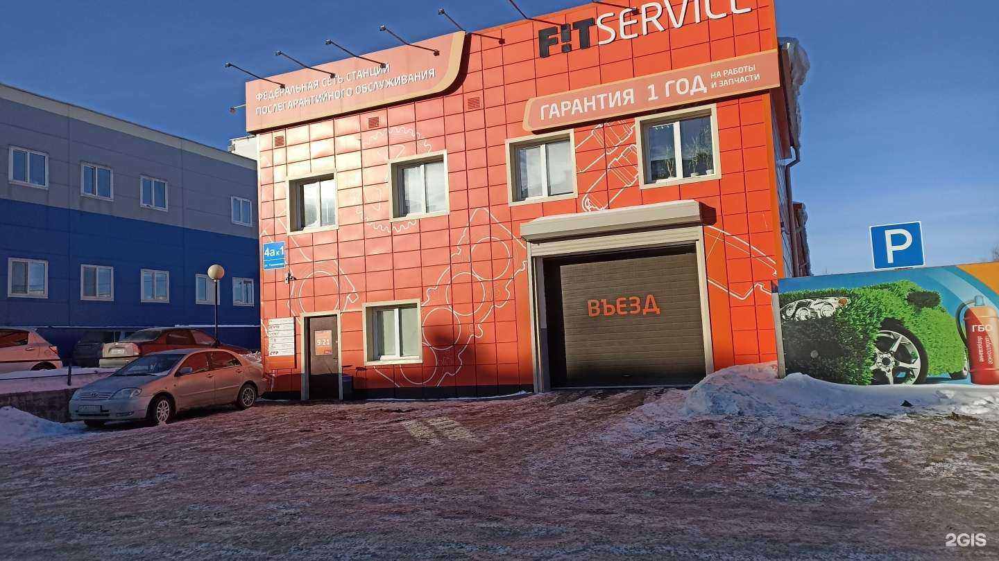 Отзывы на компанию АвтоРеальность в Тюмени c фото