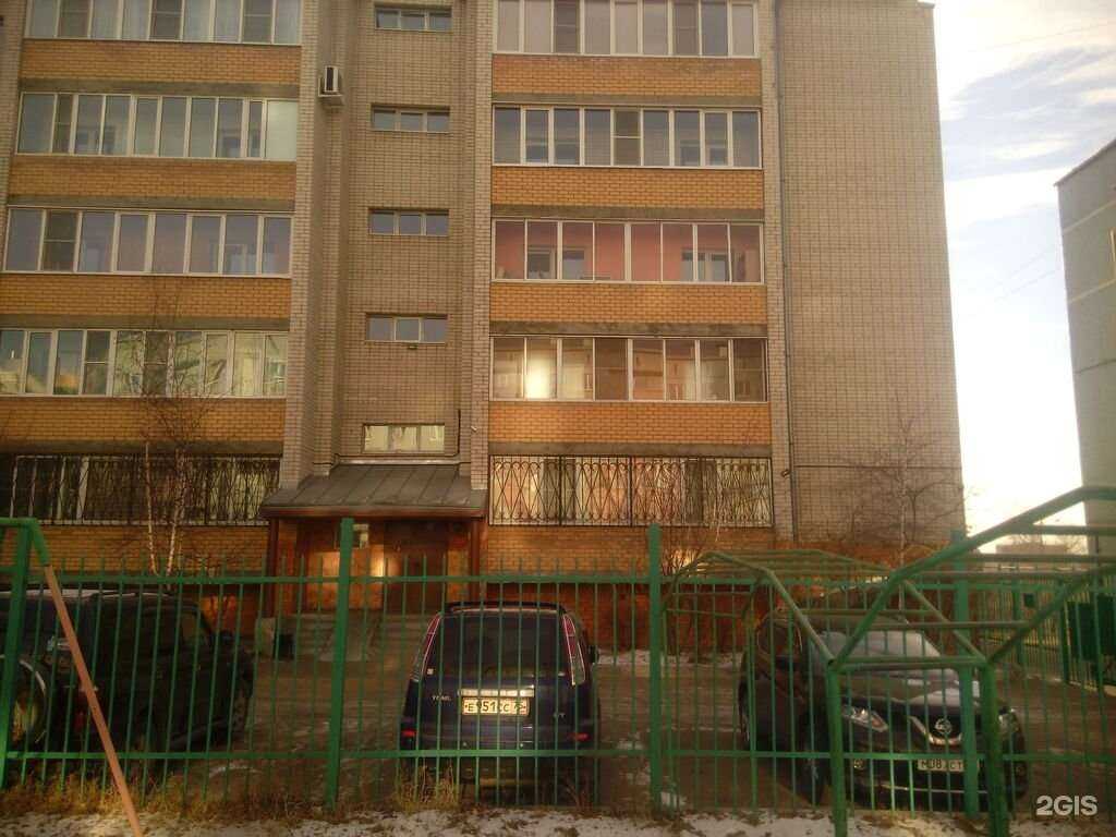 Отзывы на компанию Умняша в Чите c фото - фотография 2 из 2