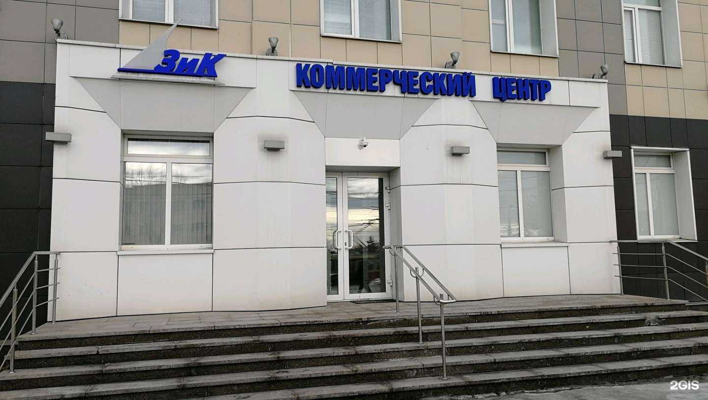 Отзывы на компанию Мигралегал в г. Екатеринбург c фото