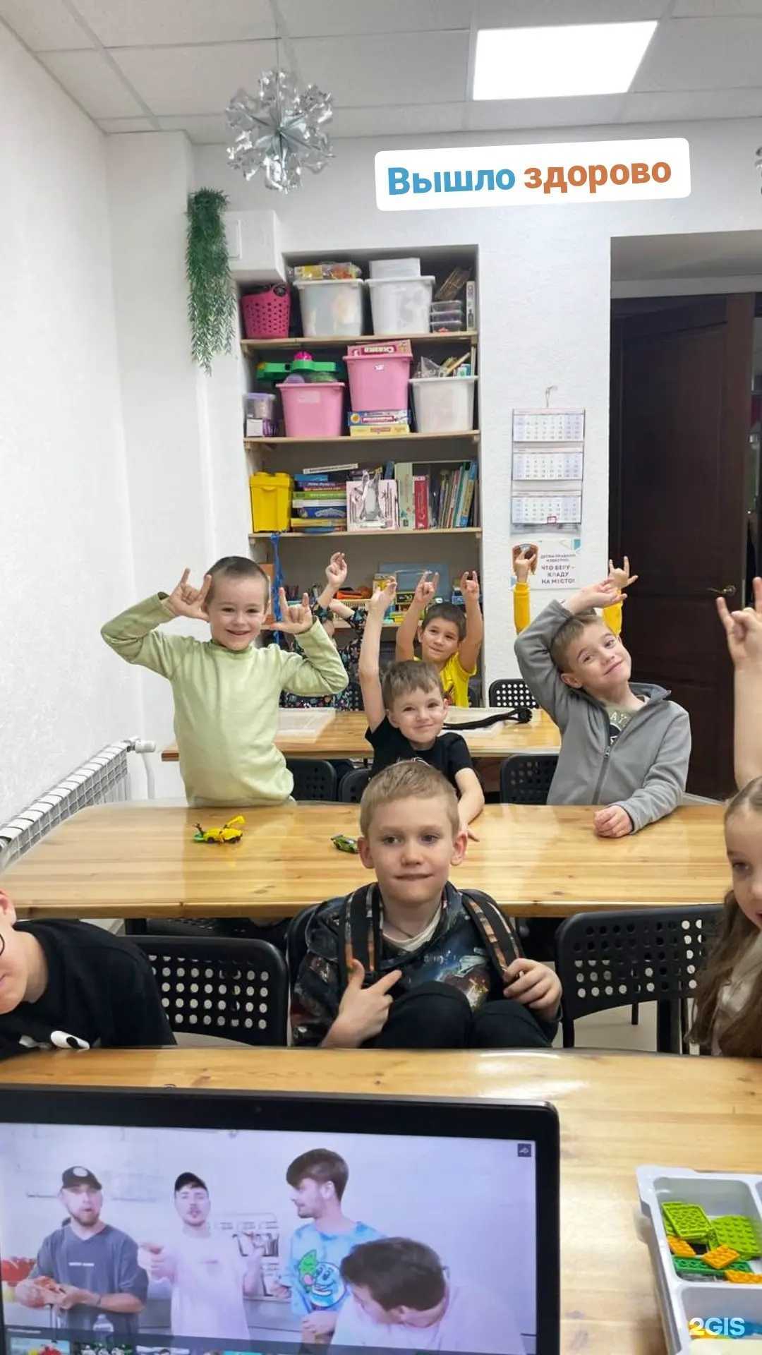Отзывы на компанию StarKids в Томске c фото