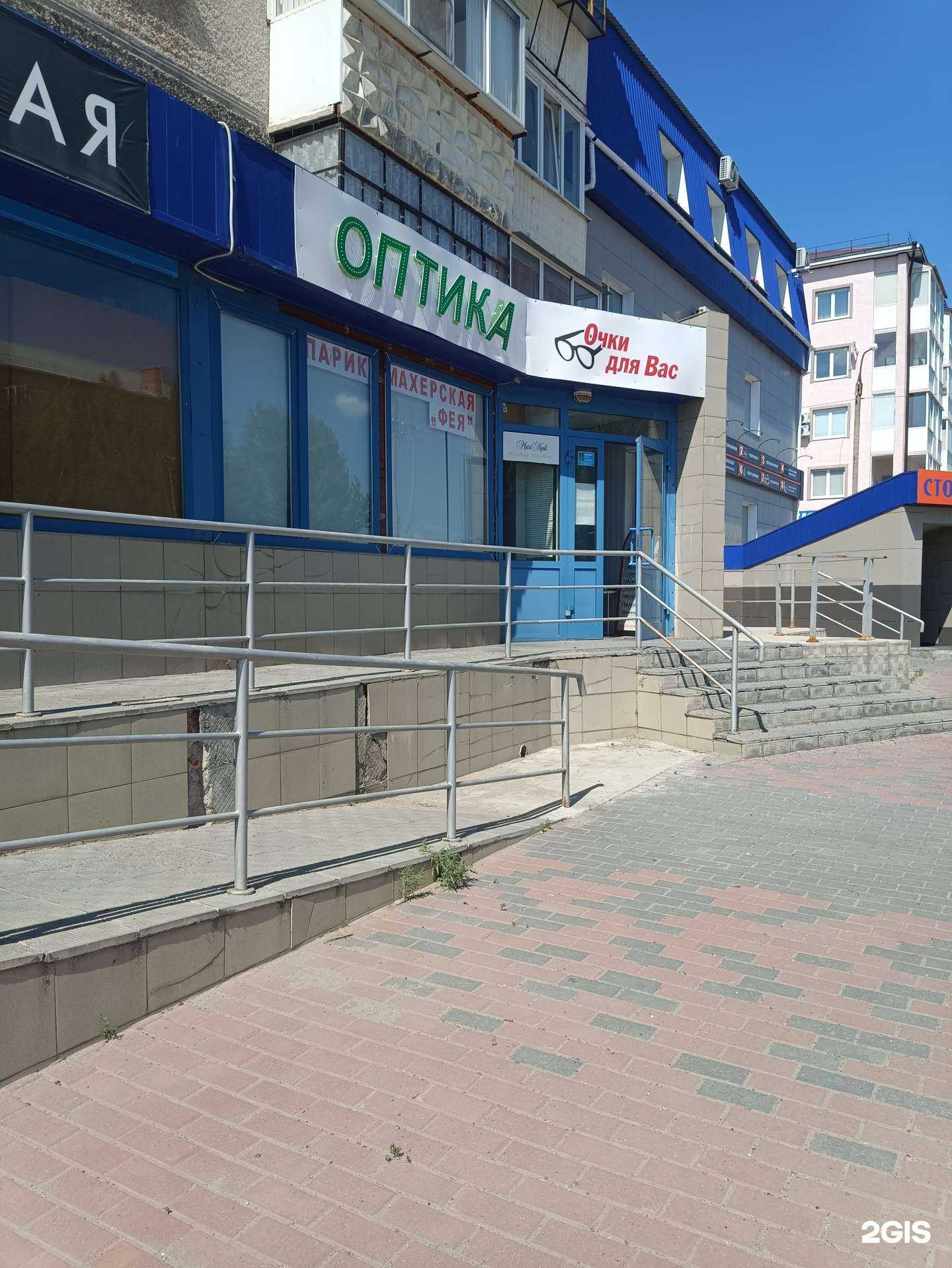 Отзывы на компанию Кабинет ногтевого сервиса в Троицке c фото