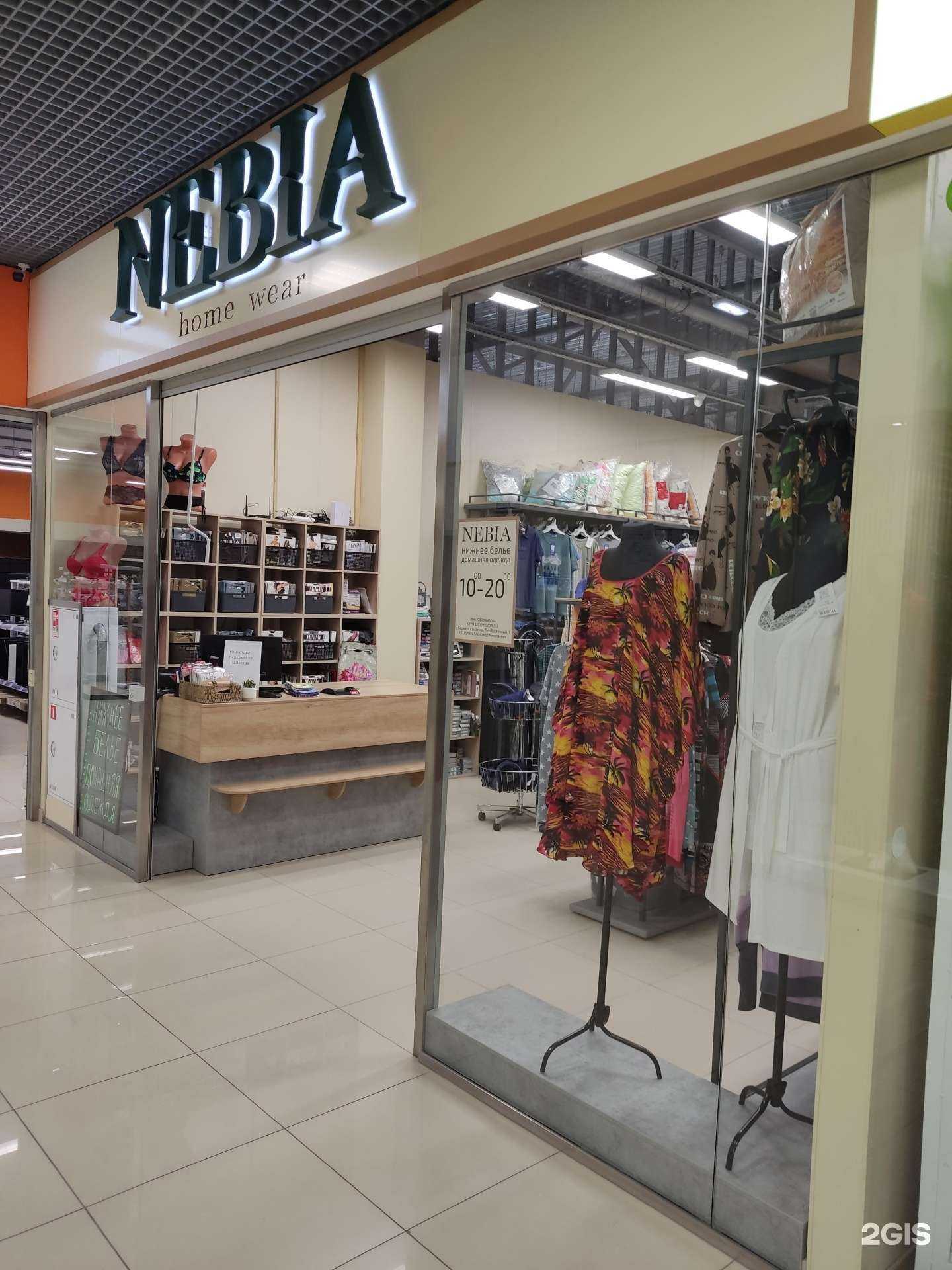 Отзывы на компанию Nebia в г. Барнаул c фото