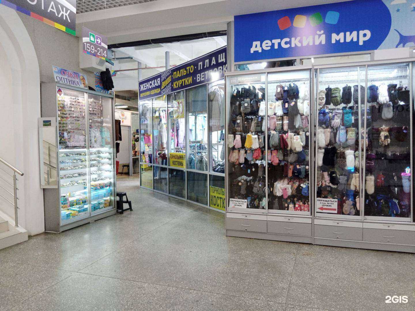 Отзывы на компанию Салон оптики и перчаток в г. Набережные Челны c фото