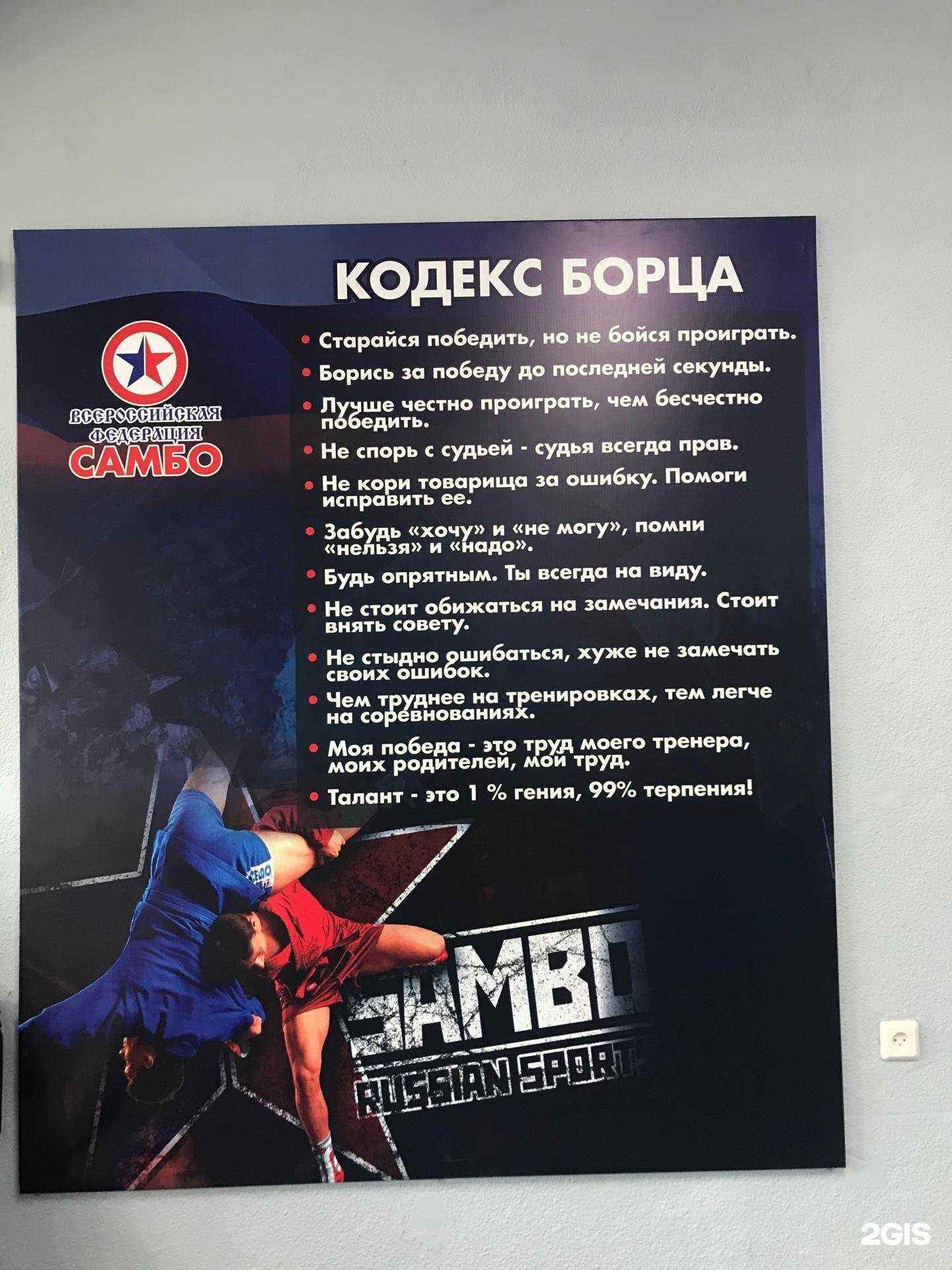 Отзывы на компанию Свежий ветер в Тольятти c фото