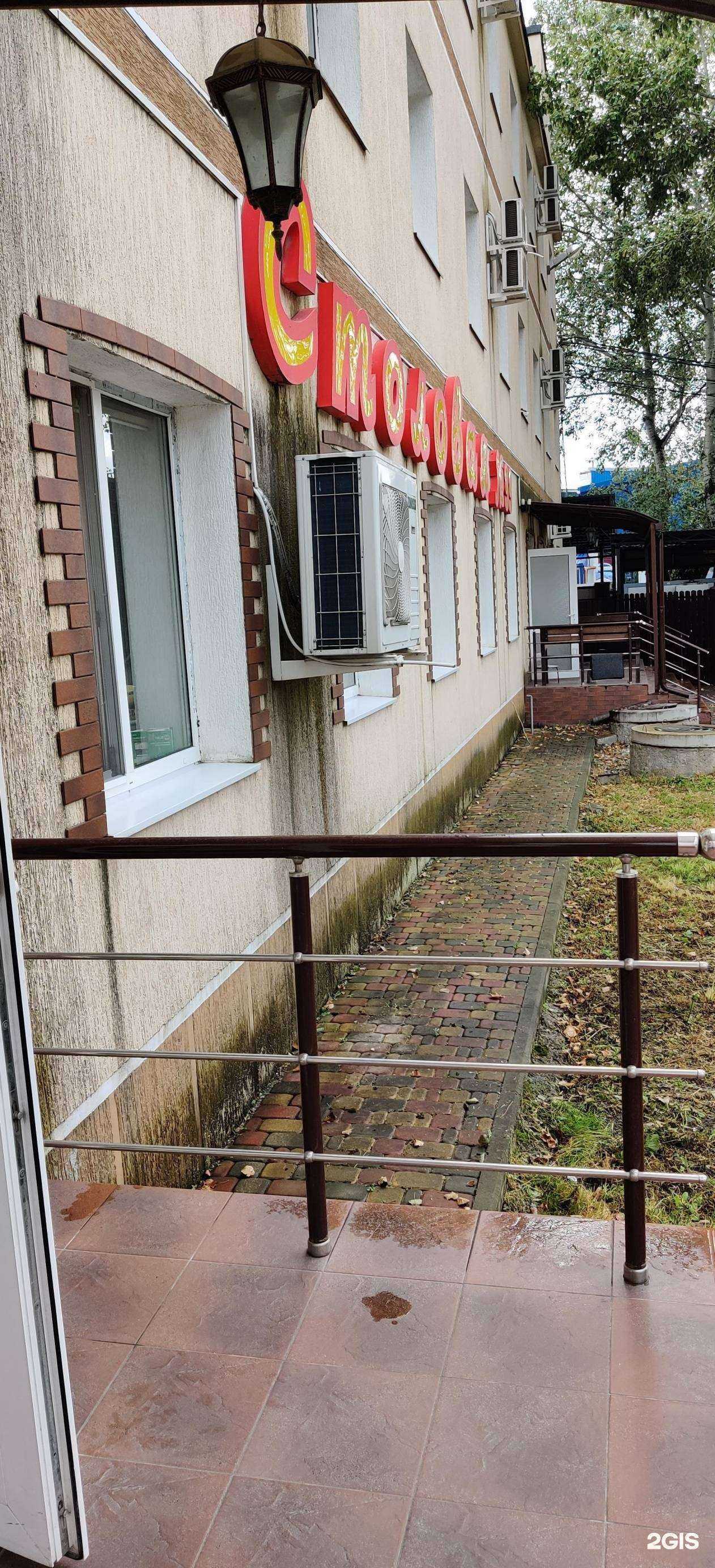 Отзывы на компанию Сафия в г. Геленджик c фото