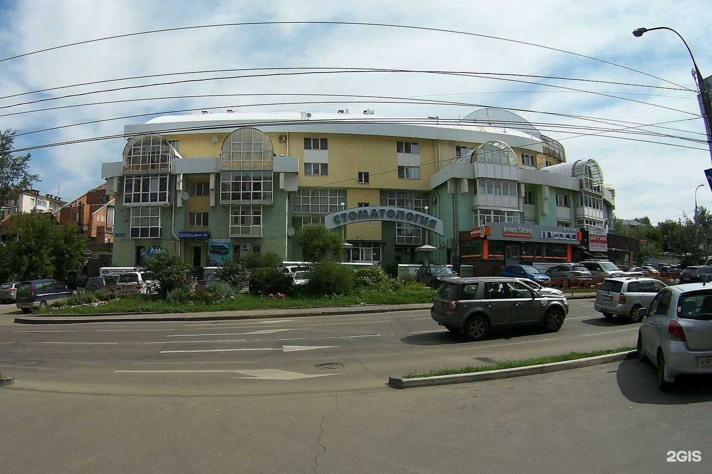 Отзывы на компанию Афина в Иркутске c фото - фотография 2 из 2