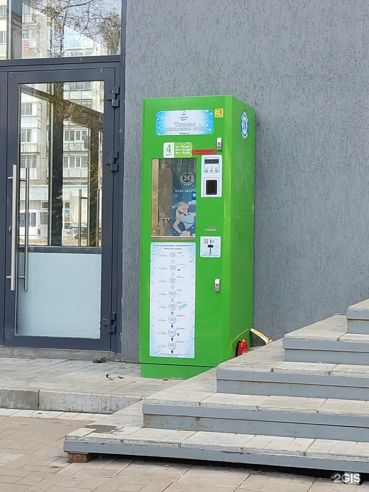 Отзывы на компанию Третий кран в г. Уфа c фото