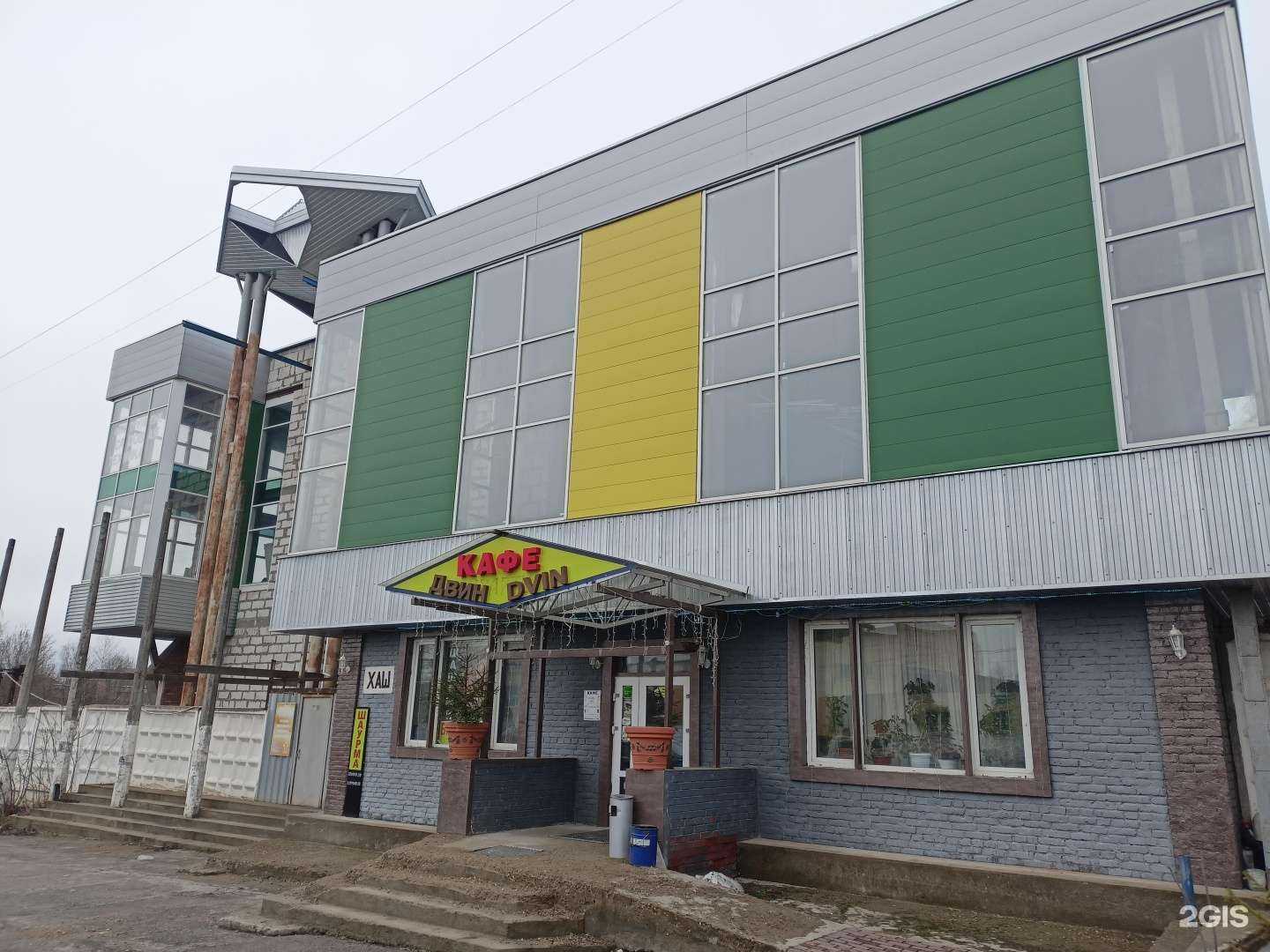 Отзывы на компанию Радей в г. Сергиев Посад c фото