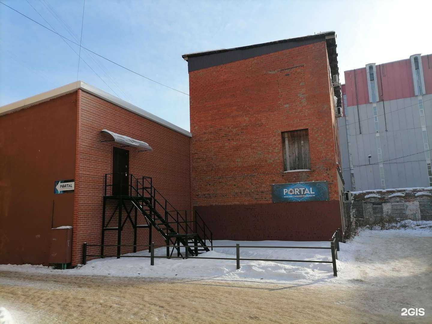 Отзывы на компанию Форвард в Иркутске c фото - фотография 2 из 2