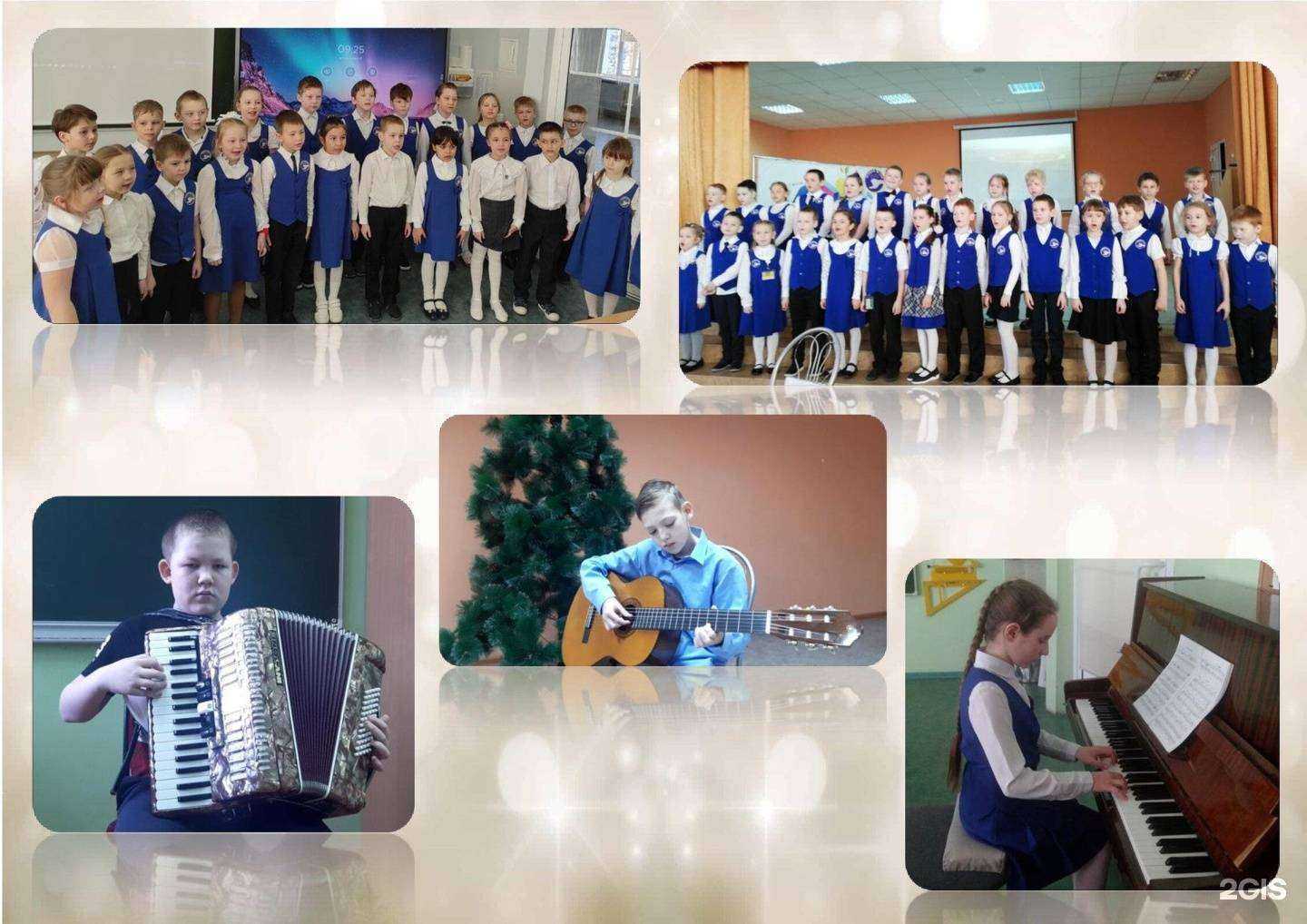 Отзывы на компанию Детская школа искусств в г. Пермь c фото