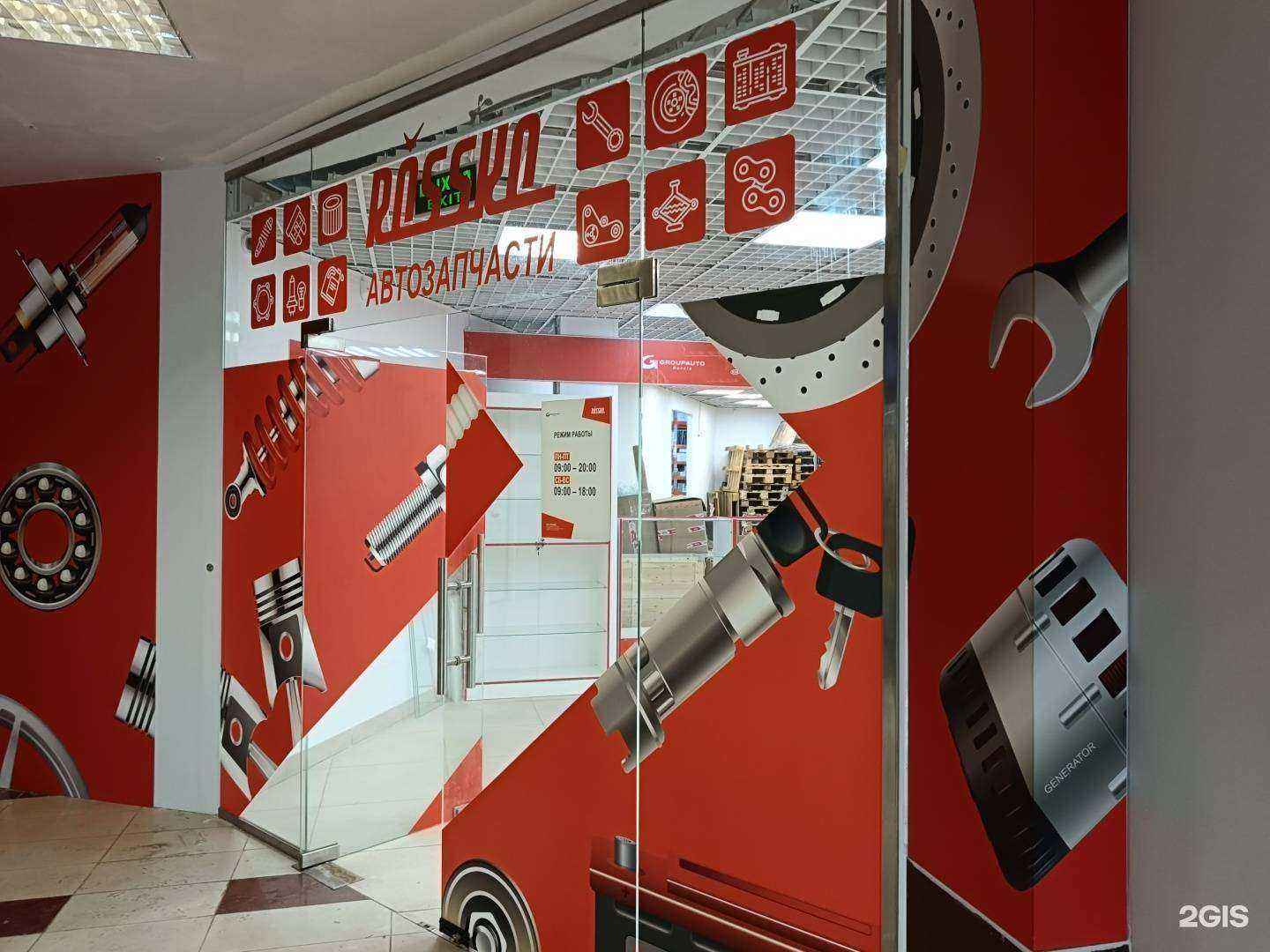 Отзывы на компанию Teyes navi в Отрадном c фото - фотография 2 из 2