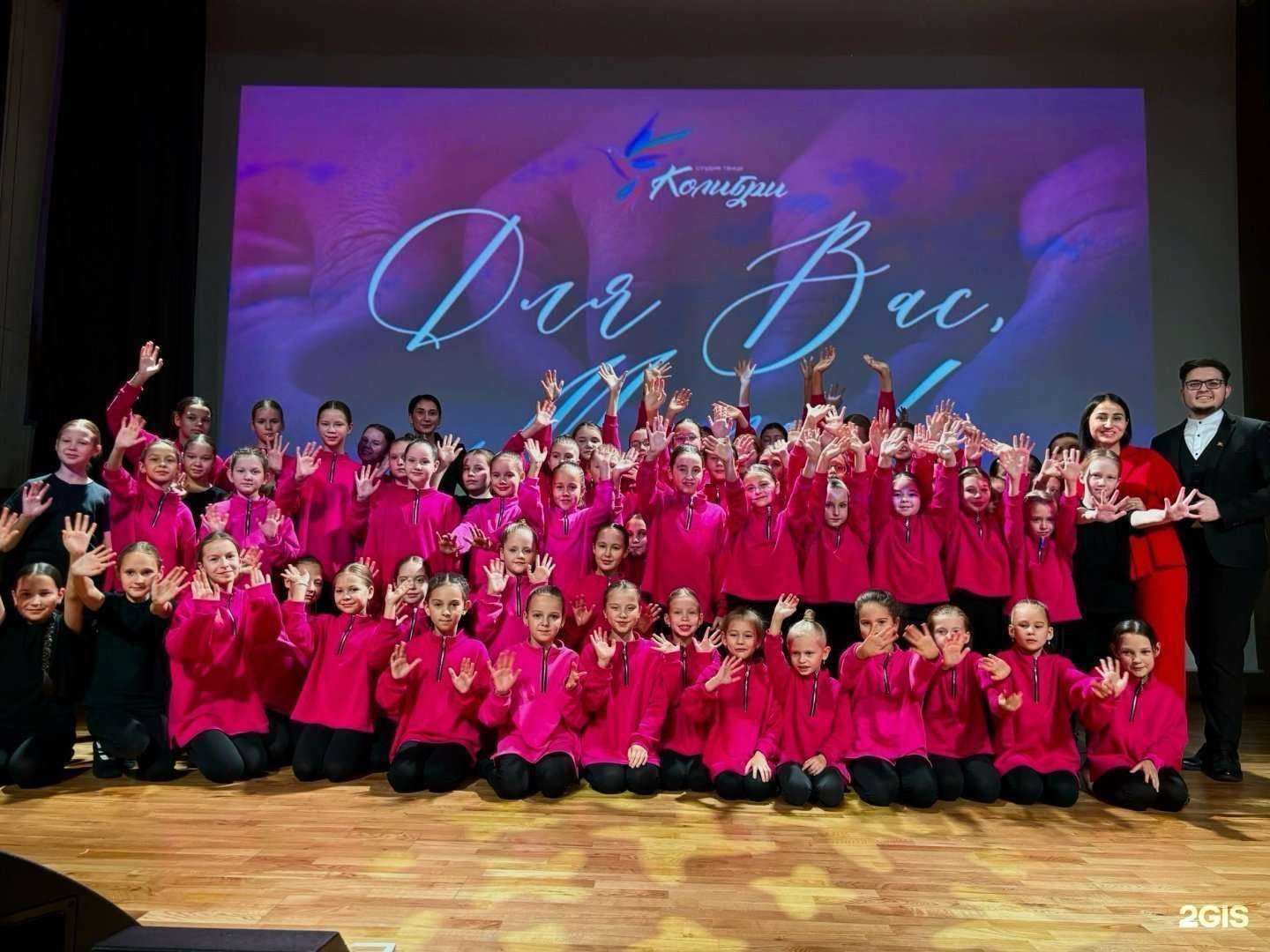 Отзывы на компанию Колибри в Елабуге c фото