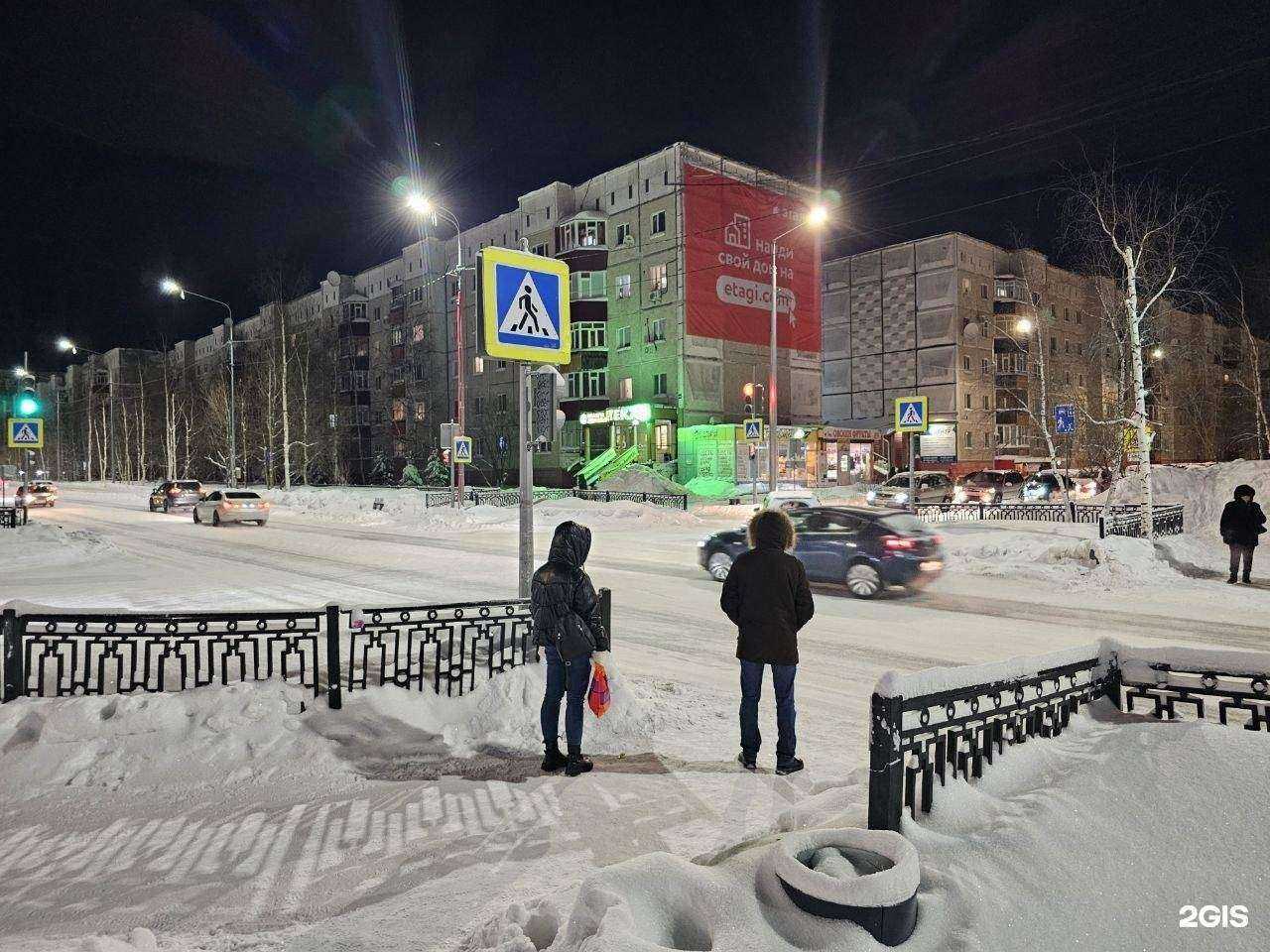 Отзывы на компанию Выгода в Сургуте c фото