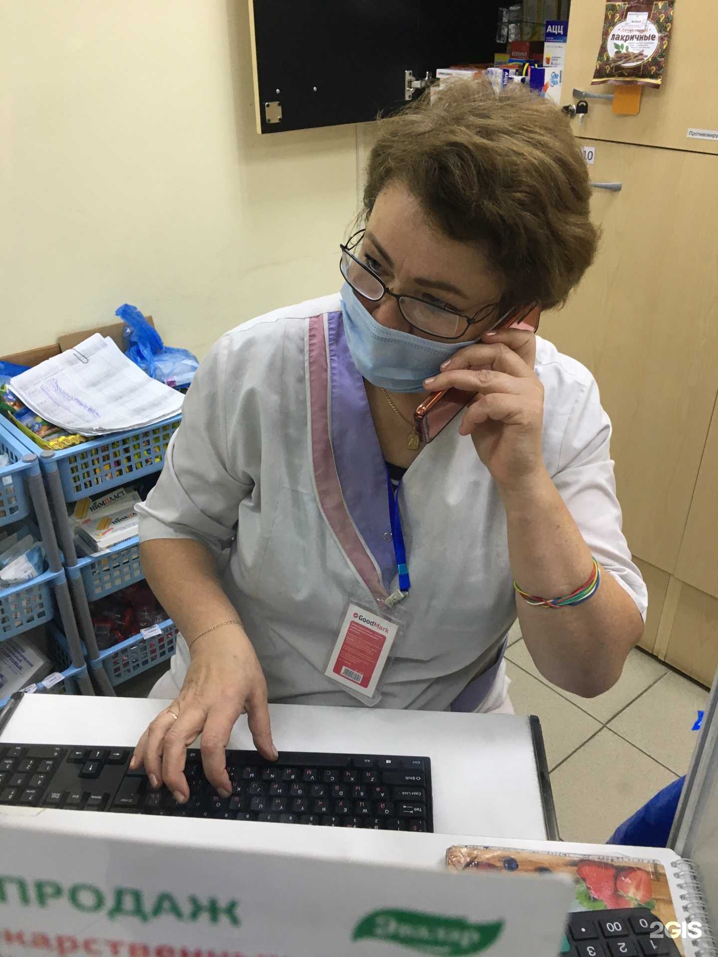 Отзывы на компанию Будьте здоровы в Кургане c фото