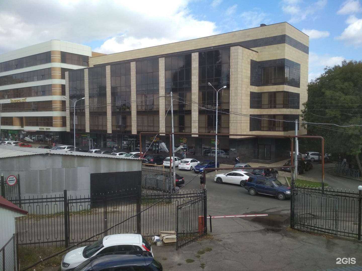 Отзывы на компанию Панда Маркет в Ставрополе c фото