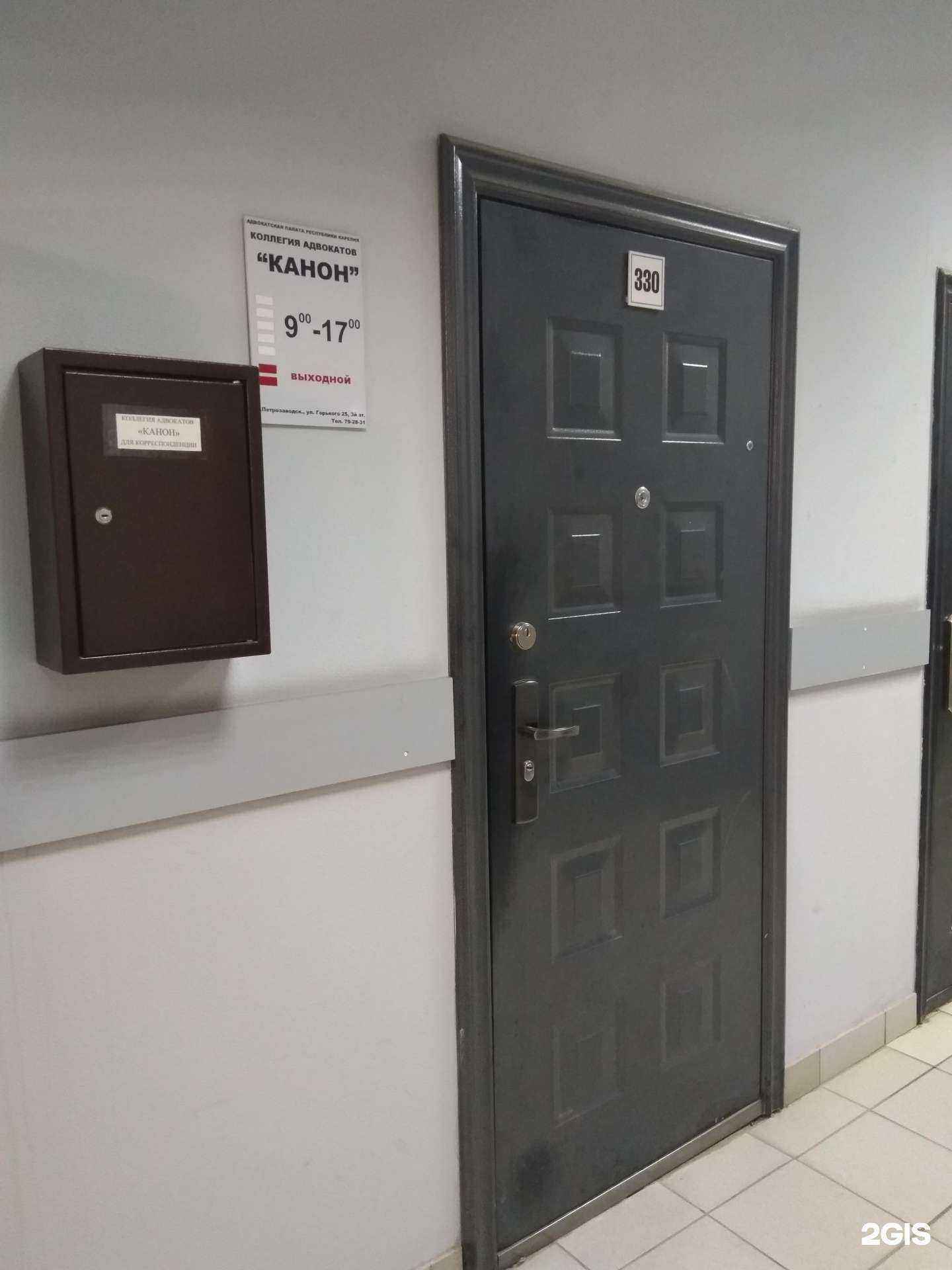 Отзывы на компанию Канон в Петрозаводске c фото