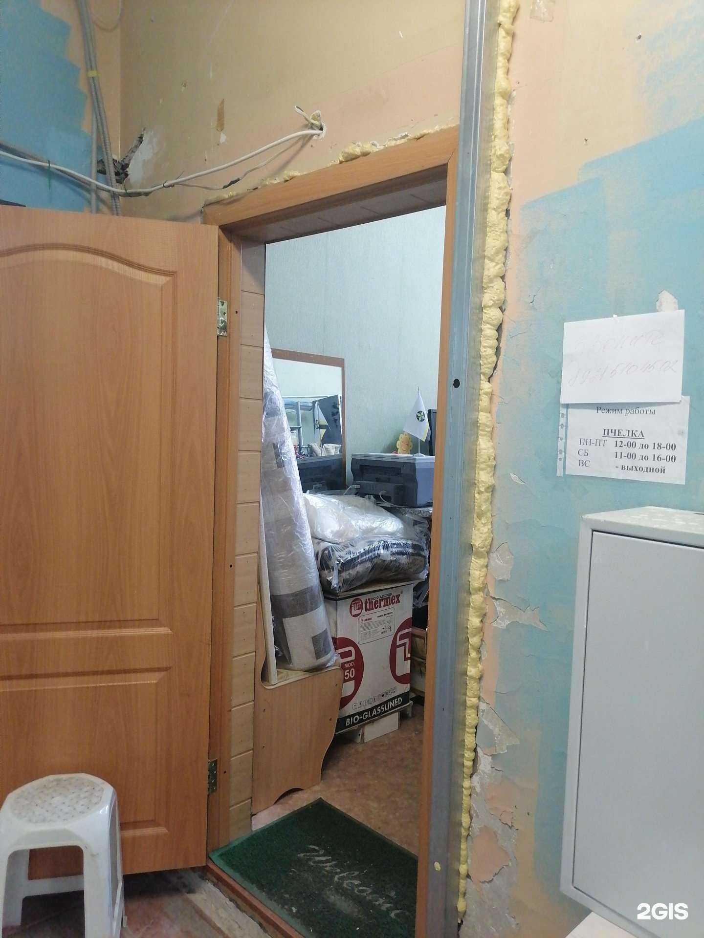 Отзывы на компанию Пчёлка в г. Ковдор c фото