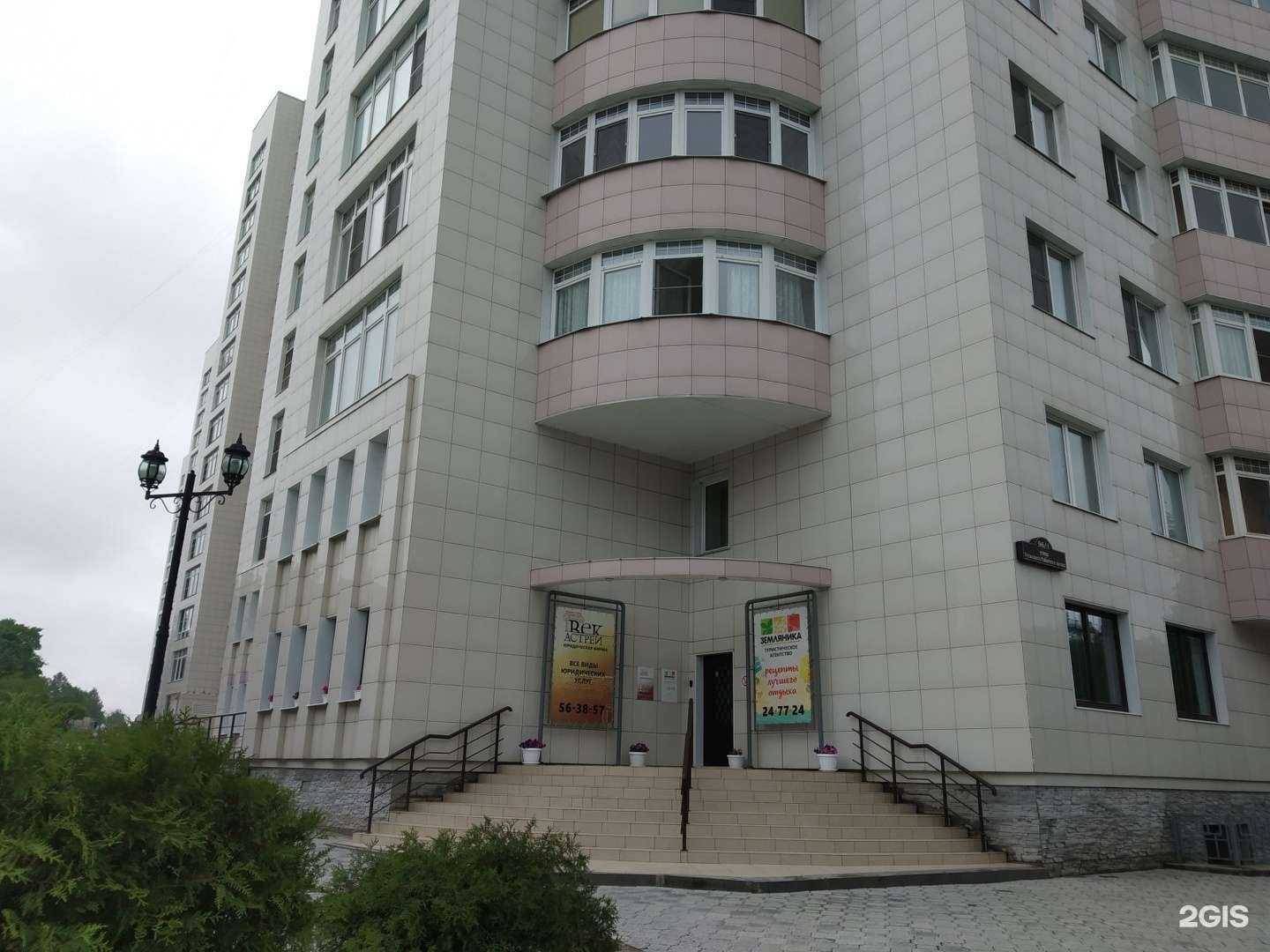 Отзывы на компанию Земляника в Туле c фото