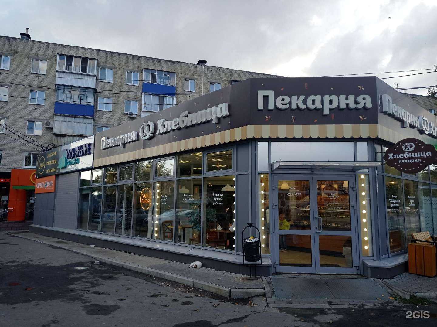 Отзывы на компанию Aladdin в Ульяновске c фото