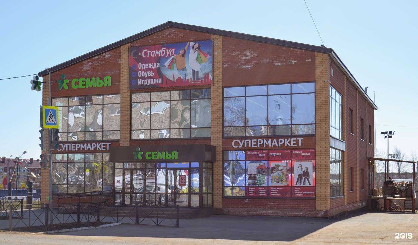 Отзывы на компанию DNS в Чернушке c фото - фотография 2 из 2