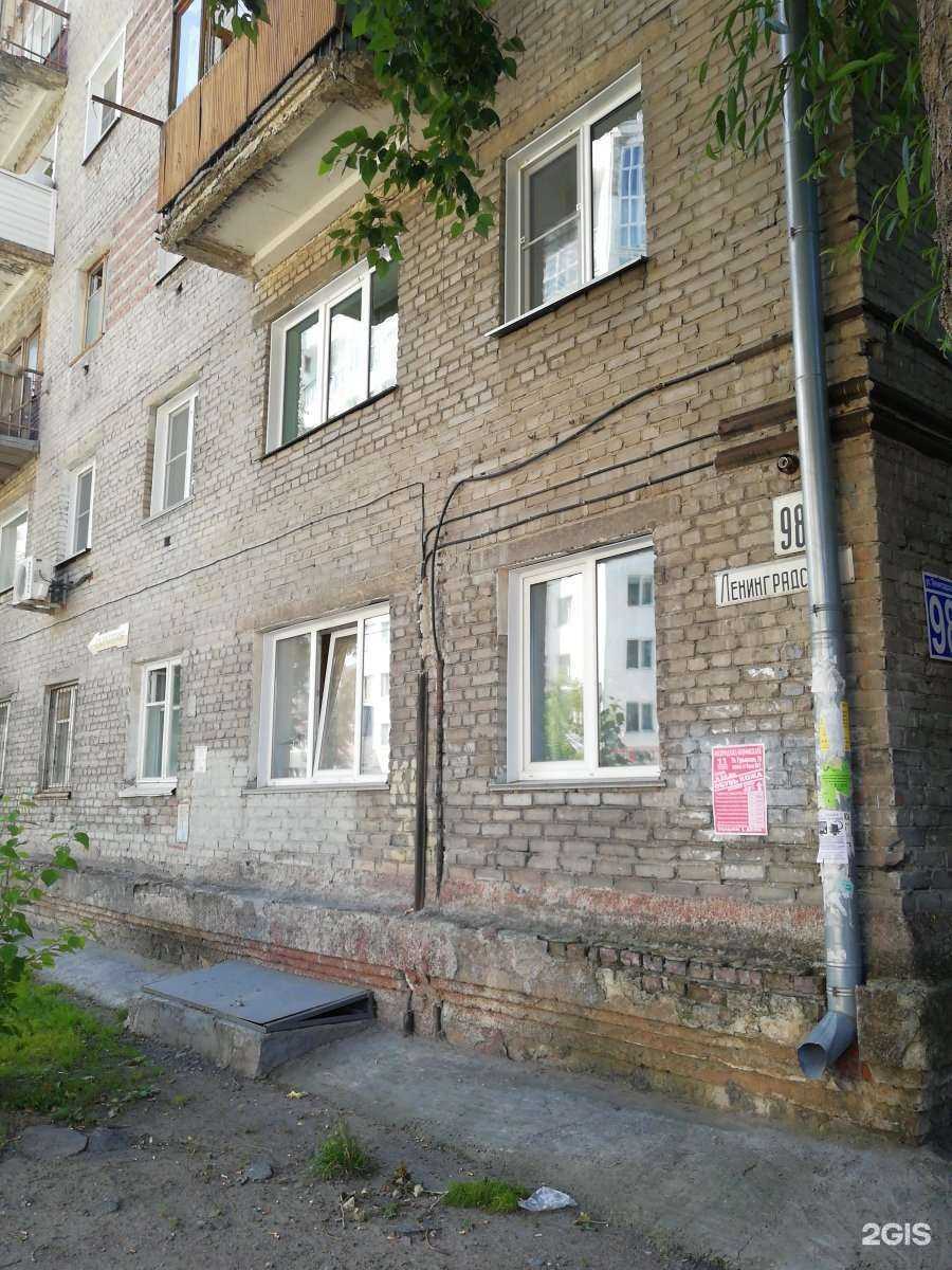 Отзывы на компанию ЛАРГО в Новосибирске c фото - фотография 2 из 2