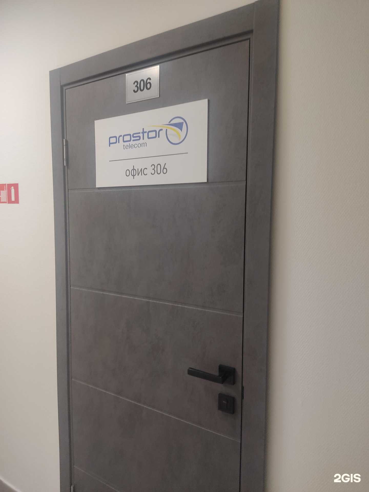 Отзывы на компанию Простор телеком в Нижнем Новгороде c фото