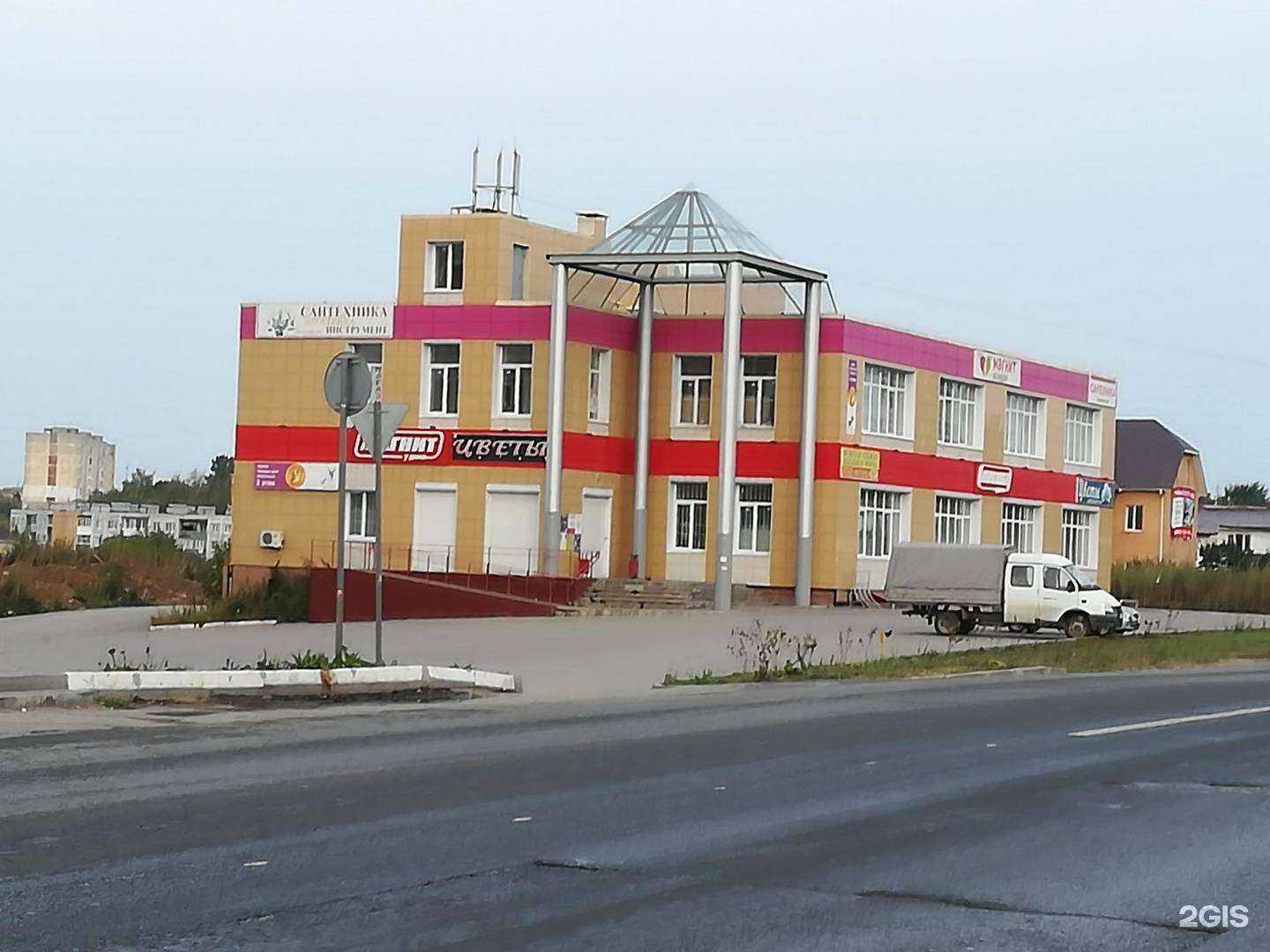 Отзывы на компанию Тимошка в Калуге c фото - фотография 2 из 2