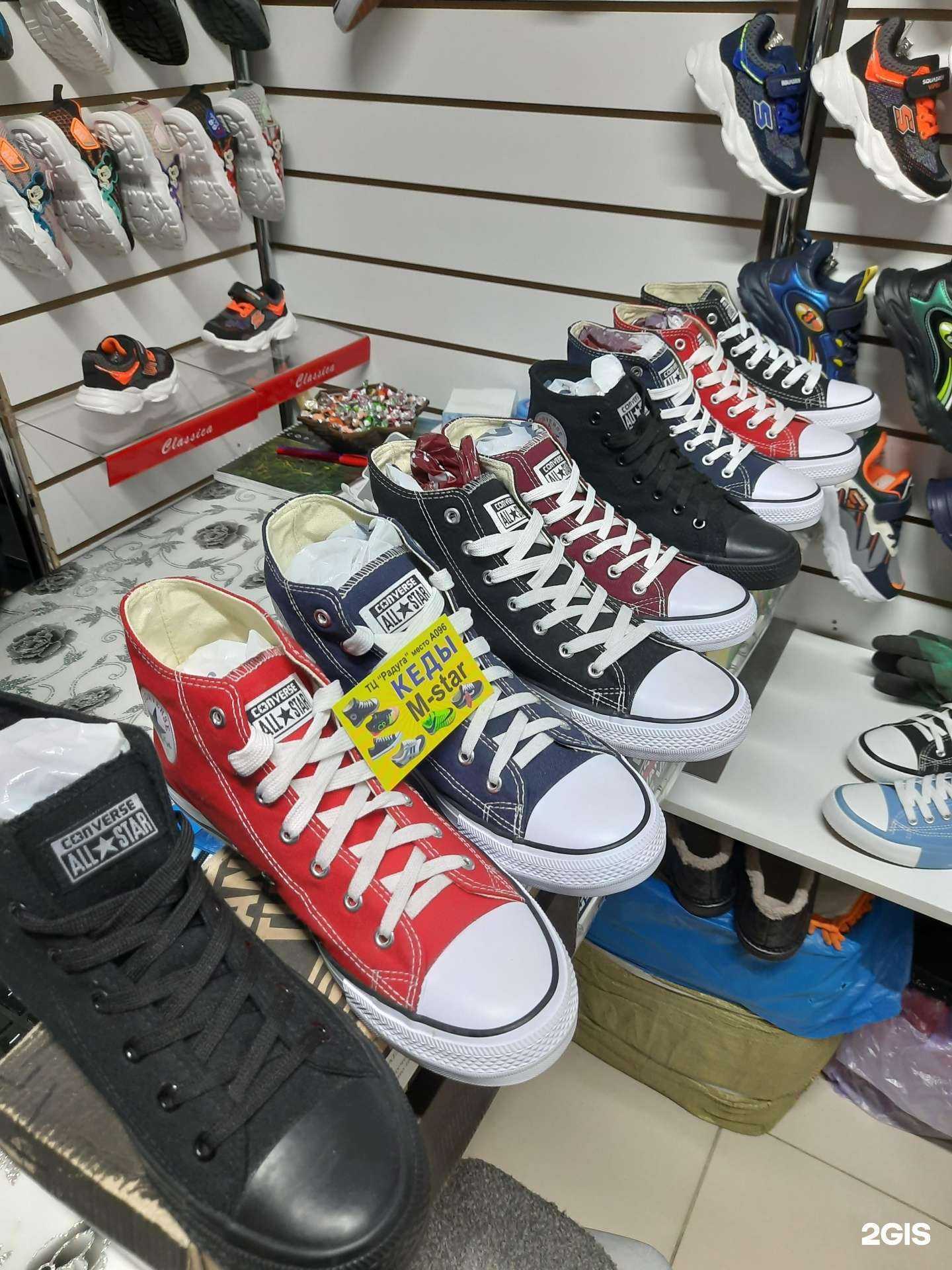 Отзывы на компанию M-star в Новосибирске c фото