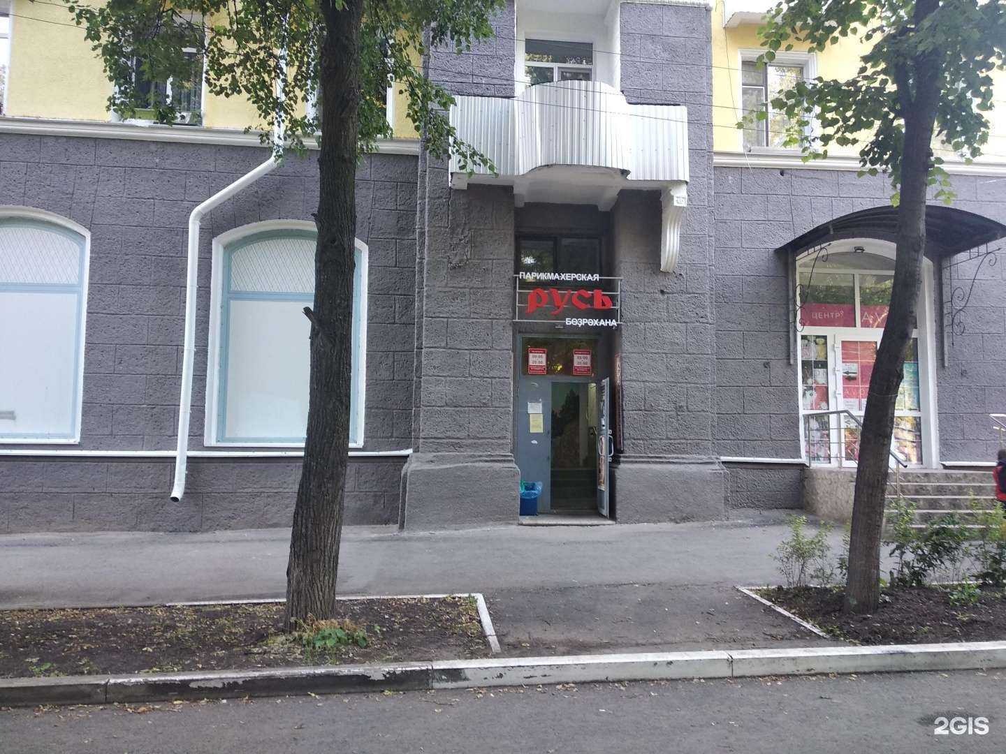 Отзывы на компанию Русь в Уфе c фото