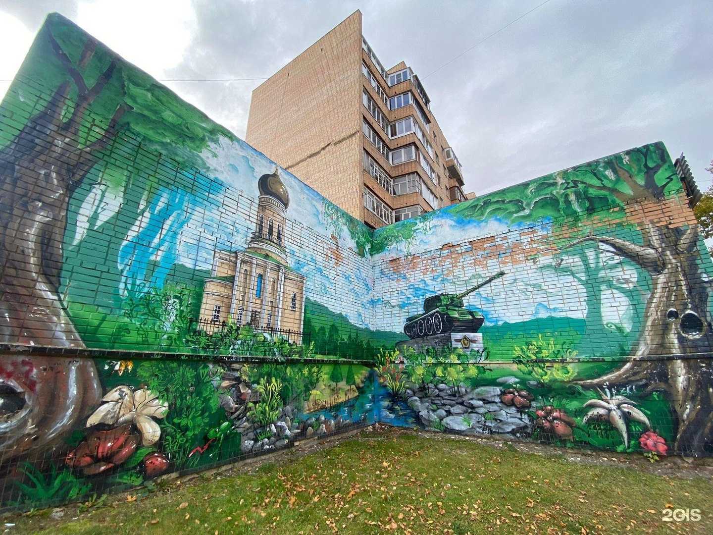 Отзывы на компанию Романыч в г. Наро-Фоминск c фото