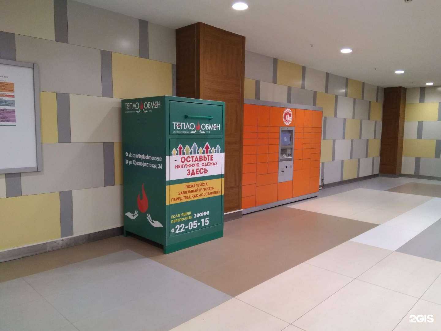 Отзывы на компанию Teplobox в Петрозаводске c фото