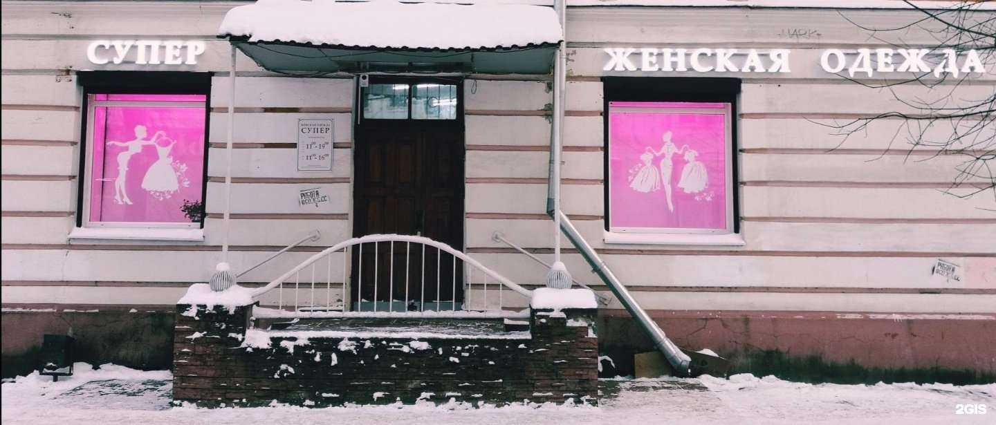 Отзывы на компанию Супер в г. Тверь c фото