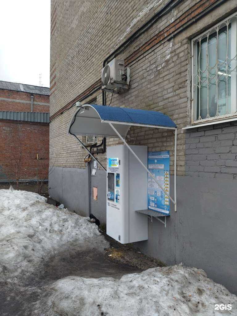 Отзывы на компанию Колонка в Томске c фото