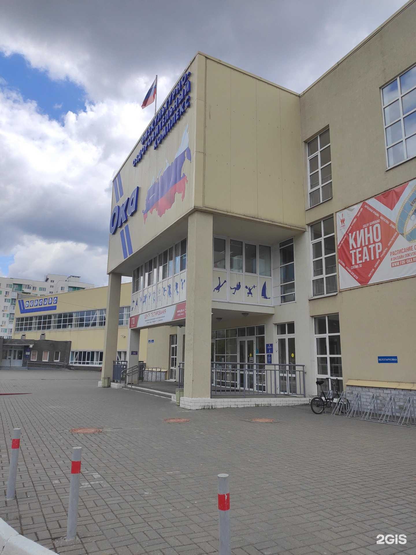 Отзывы на компанию Ока в г. Дзержинск c фото