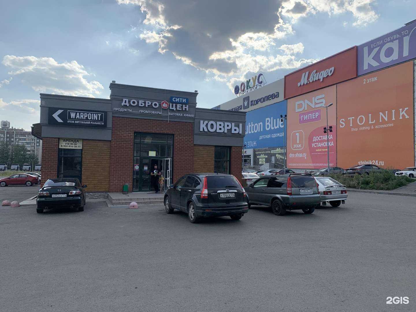 Отзывы на компанию Warpoint в Челябинске c фото - фотография 2 из 2