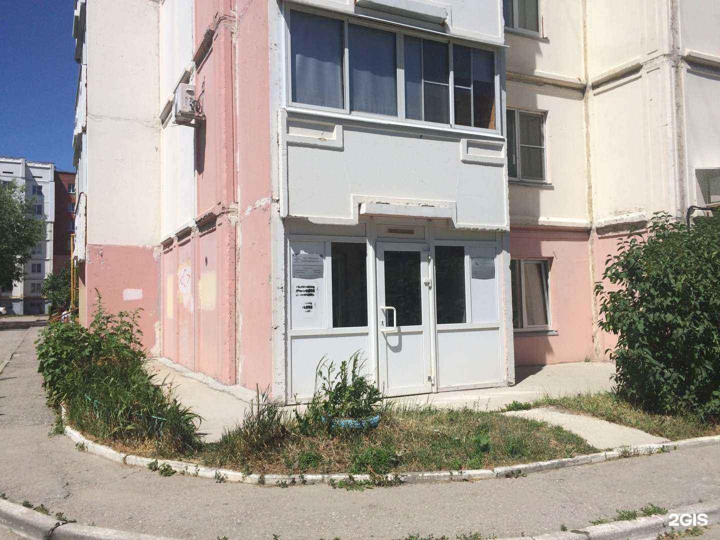 Отзывы на компанию Рязанский проектный институт в Рязани c фото