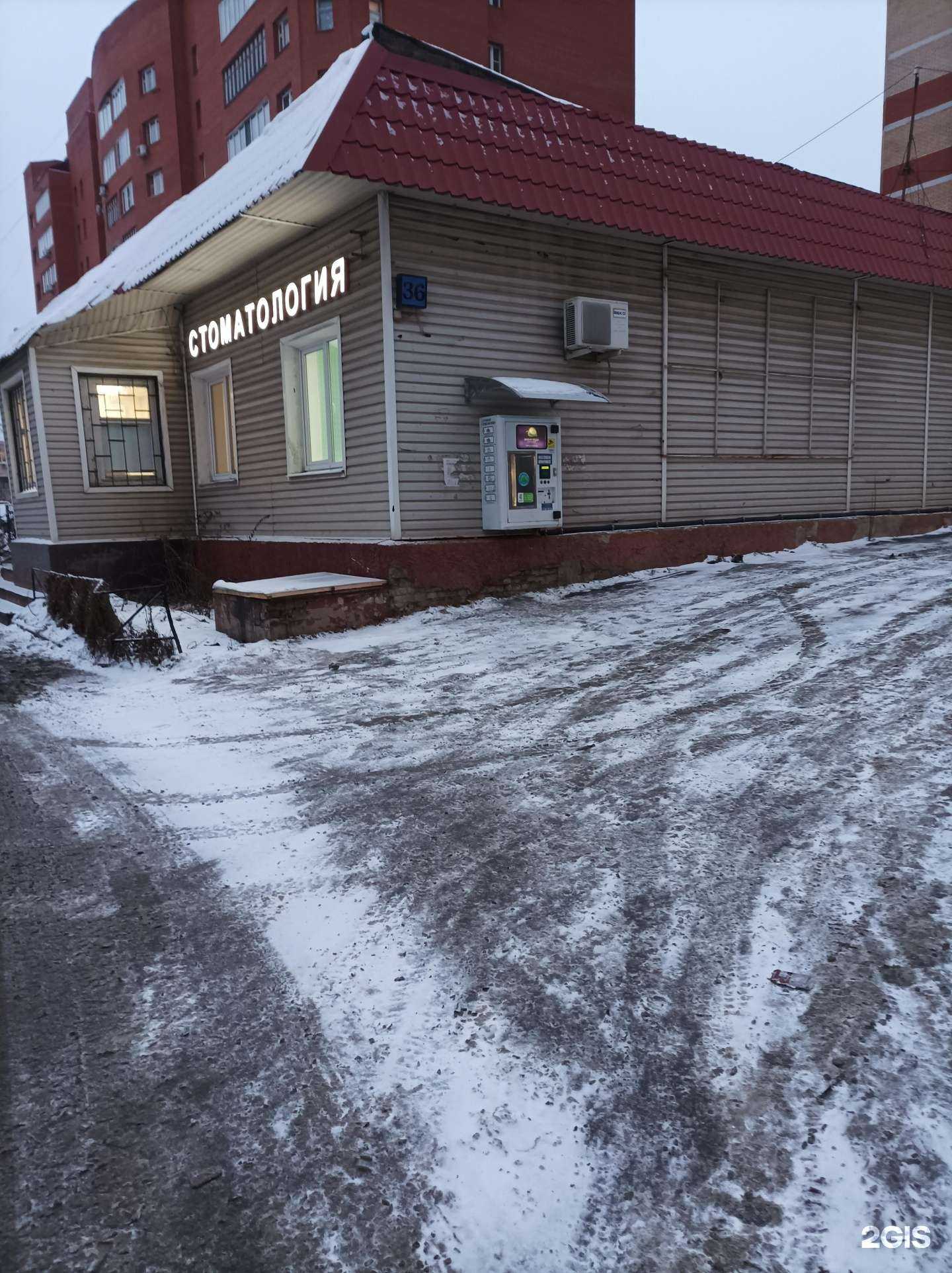 Отзывы на компанию Живая вода в Котельниках c фото - фотография 2 из 2