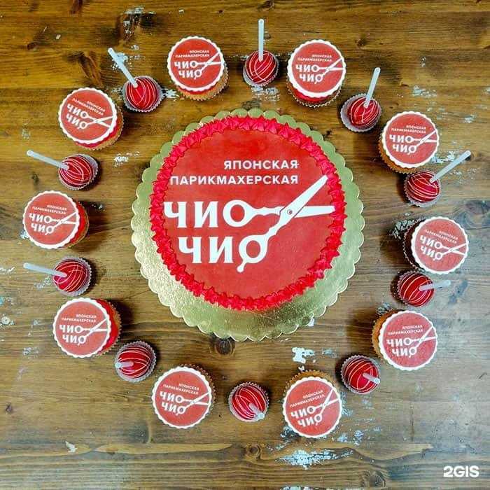 Отзывы на компанию Чио Чио в Старом Осколе c фото