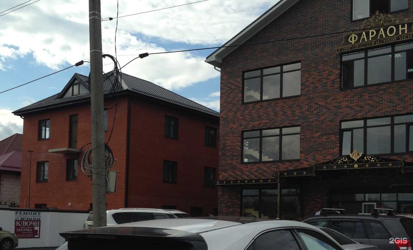 Отзывы на компанию Alex group в Краснодаре c фото - фотография 2 из 2