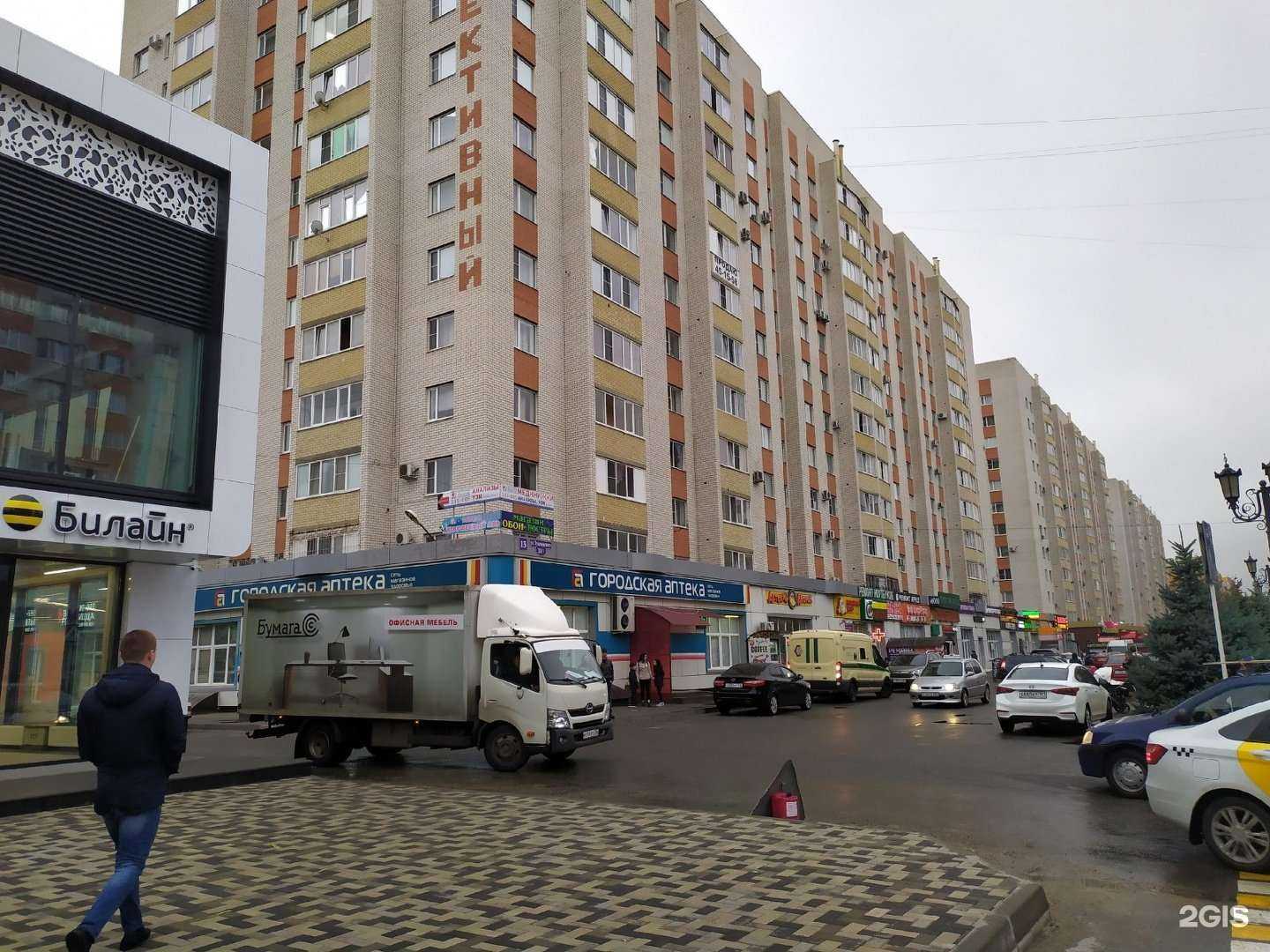 Отзывы на компанию Ювелирная мастерская в Ставрополе c фото - фотография 2 из 2