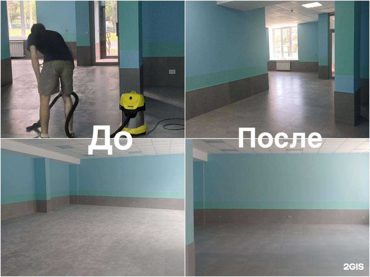 Отзывы на компанию Чебоксарская Клининговая Компания в г. Чебоксары c фото