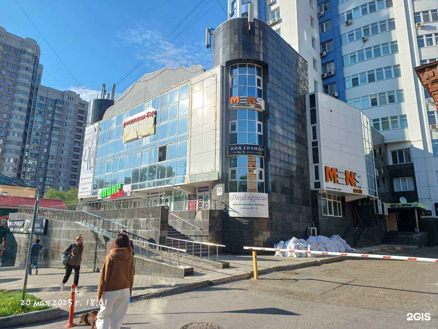 Отзывы на компанию Гламикс студио в Хабаровске c фото