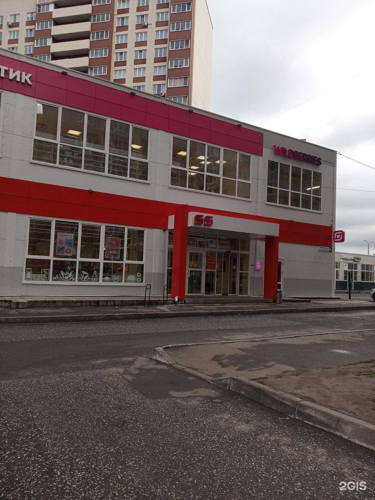 Отзывы на компанию Покороче в Чебоксарах c фото - фотография 2 из 2